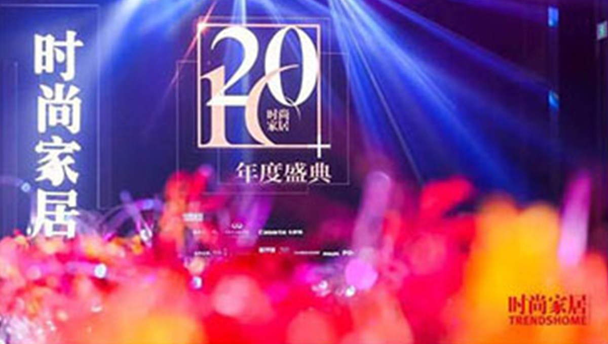 51漫画在线观看荣获“2016时尚家居年度盛典”“非凡匠艺”称号 3 51漫画在线观看荣获“2016时尚家居年度盛典”“非凡匠艺”称号 3