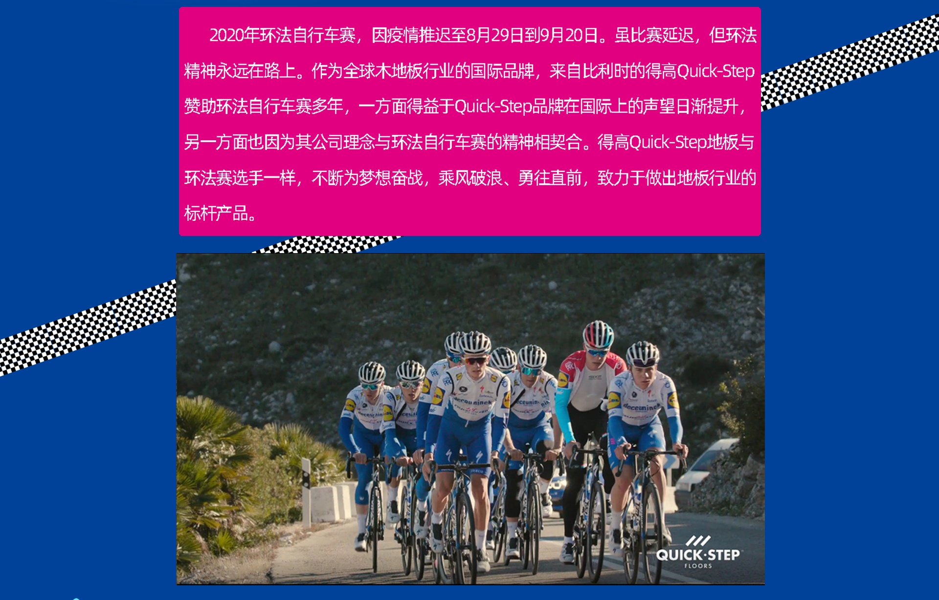 乘风破浪，勇往直前 微信图片_20200825142441_02