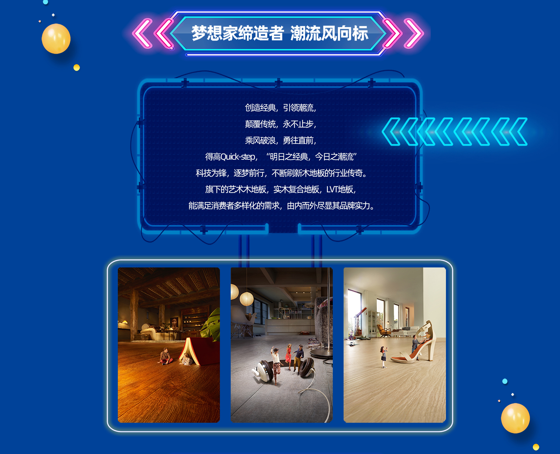 乘风破浪，勇往直前 微信图片_20200825142441_03