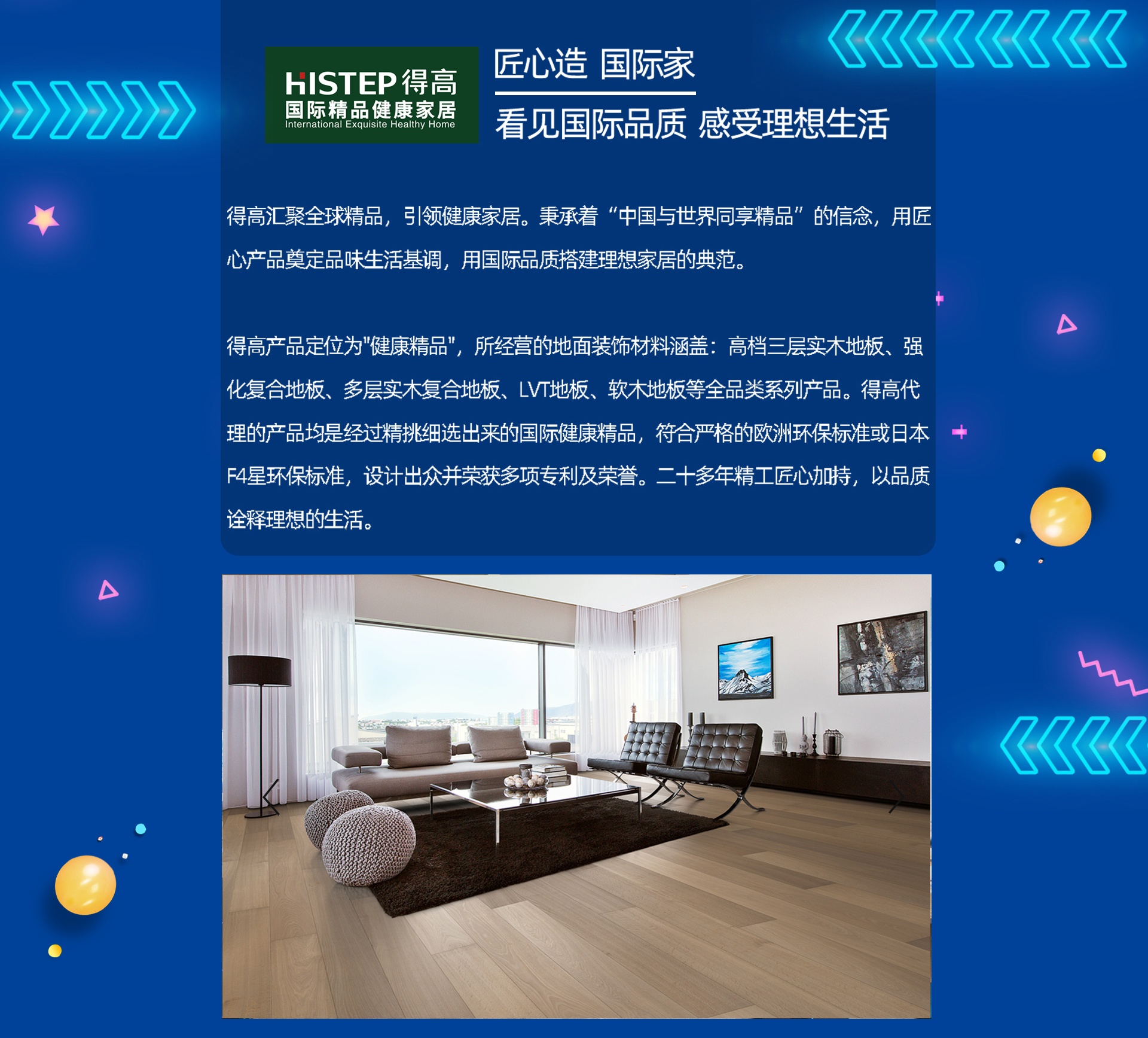 乘风破浪，勇往直前 微信图片_20200825142441_08