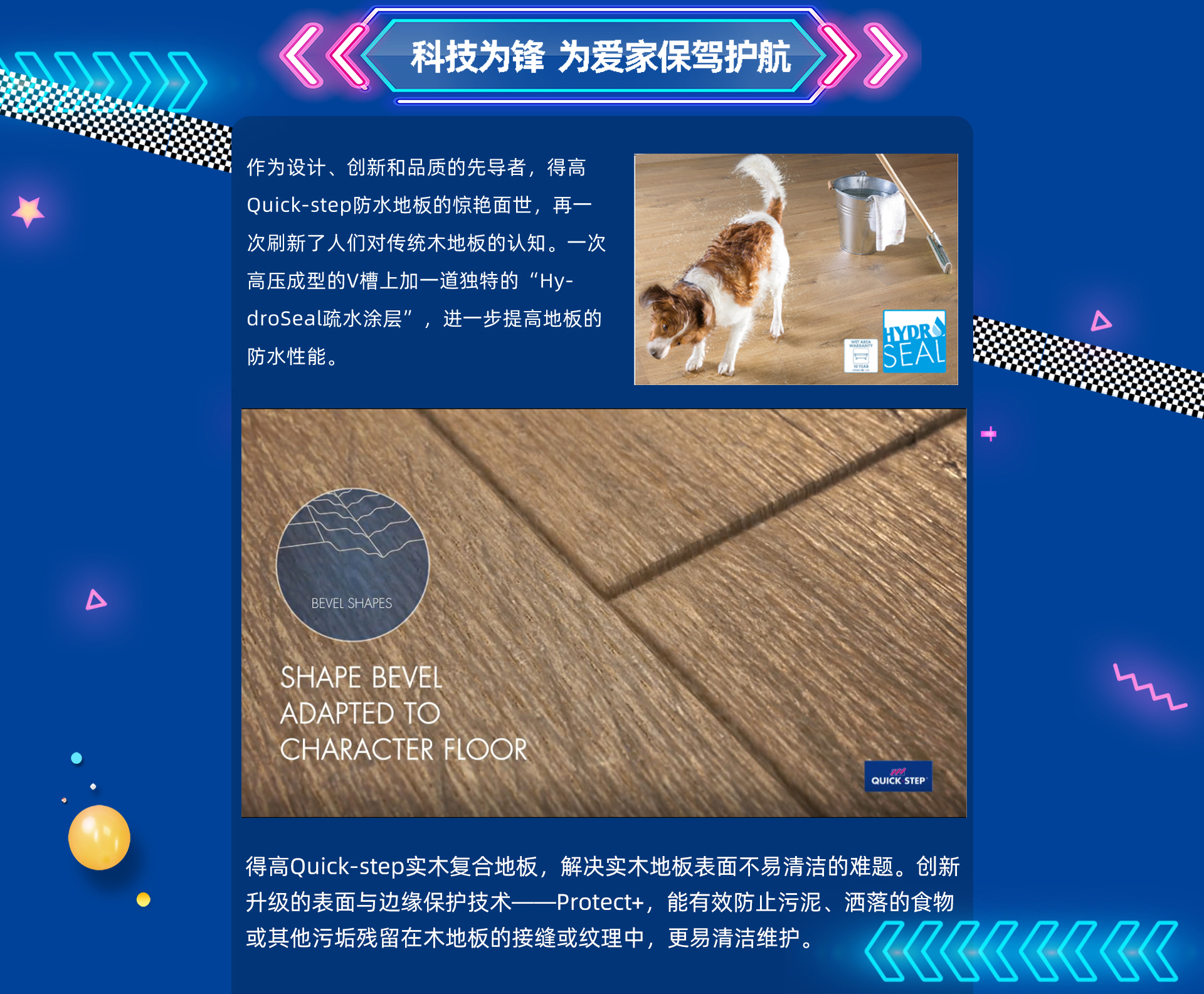 乘风破浪，勇往直前 微信图片_20200825142441_04