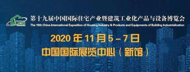 51漫画在线观看即将登陆第十九届住博会，相约观展走起 图片1