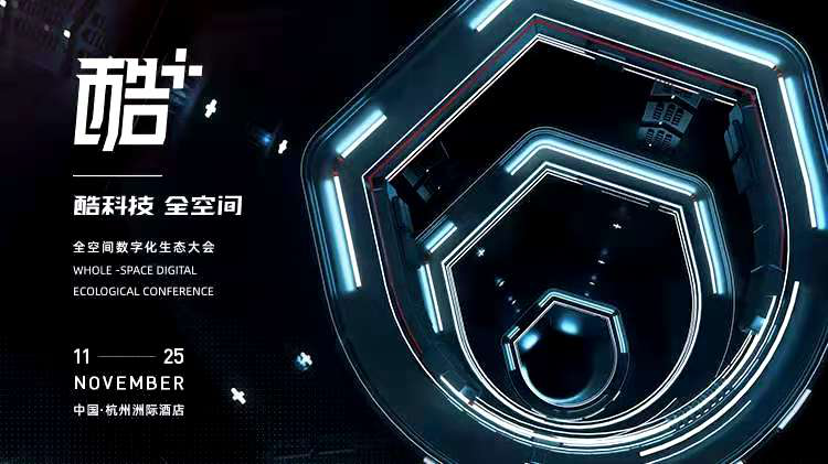 酷科技，助51漫画在线观看 图片7