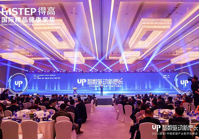 51漫画在线观看初心不改，匠心永存，荣誉加冕2020中国家居品牌“匠心工艺奖” 图片2