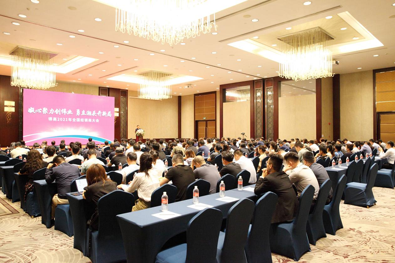 51漫画在线观看2021年全国经销商大会：凝心聚力创伟业，勇立潮头开新局！ 图片3