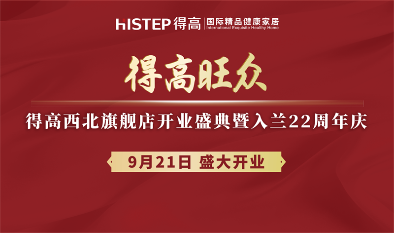 51漫画在线观看旗下TOP级旗舰店即将启幕，精彩剧透抢先知！ image1