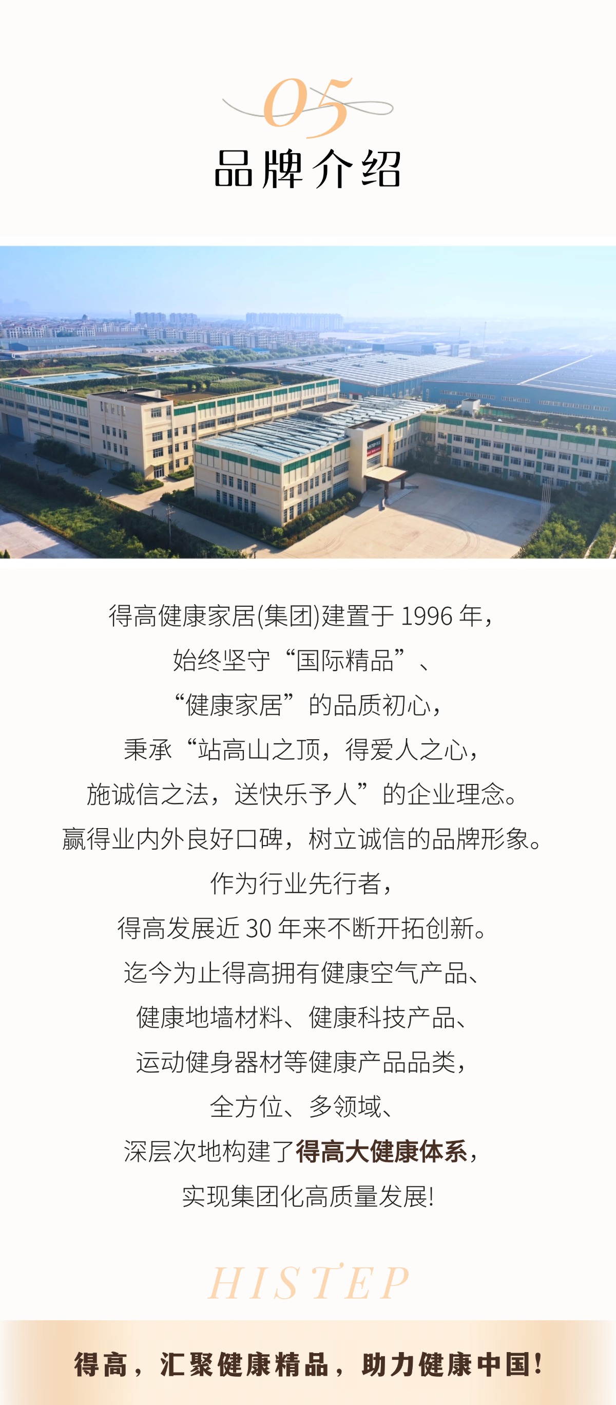 51漫画在线观看3·15践行：从一寸材到一方家，皆是安心之约 官网51漫画在线观看3·15践行