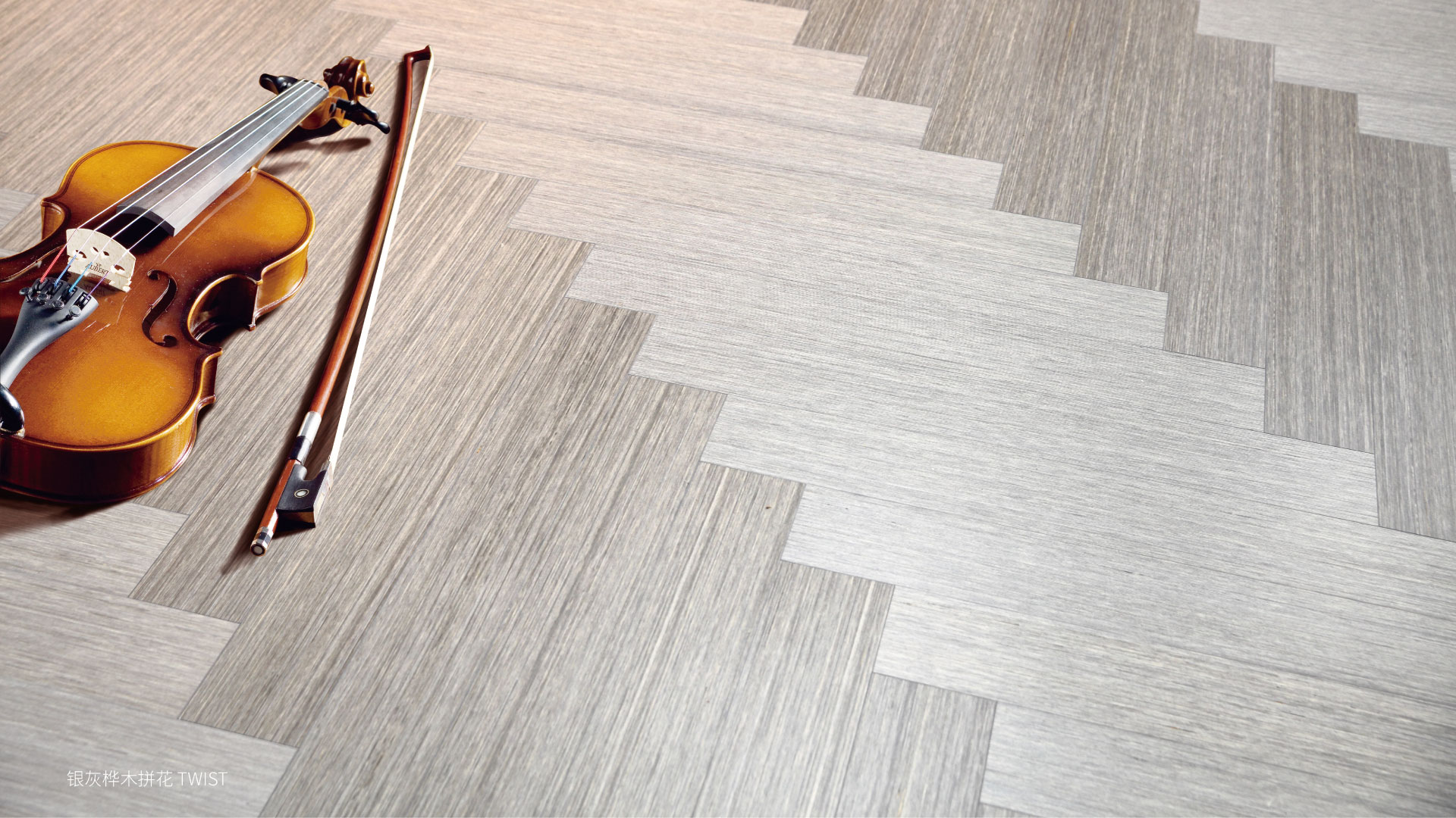 51漫画在线观看实木复合地板从“地”开始 图片21