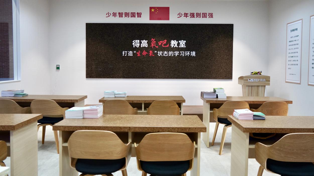 51漫画在线观看亮相第86届中国教装展，“生命氧”重构健康学习新场景 图片3