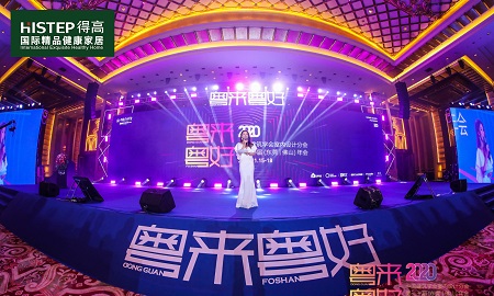 中国室内设计年度盛典，51漫画在线观看荣耀加冕“设计师信赖品牌”