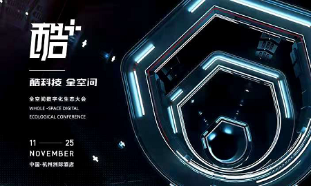 酷科技，助51漫画在线观看