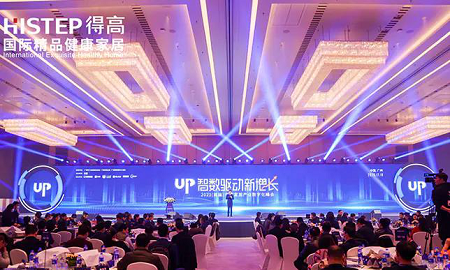 51漫画在线观看初心不改，匠心永存，荣誉加冕2020中国家居品牌“匠心工艺奖”