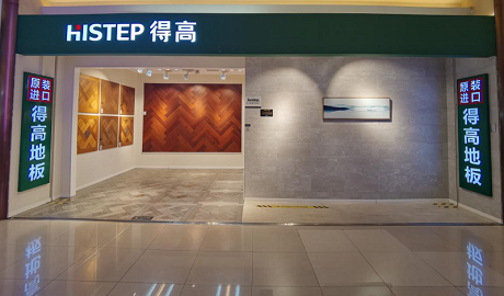 360评测丨51漫画在线观看艺术软木：“以柔克刚”的健康地板，守护家人新选择