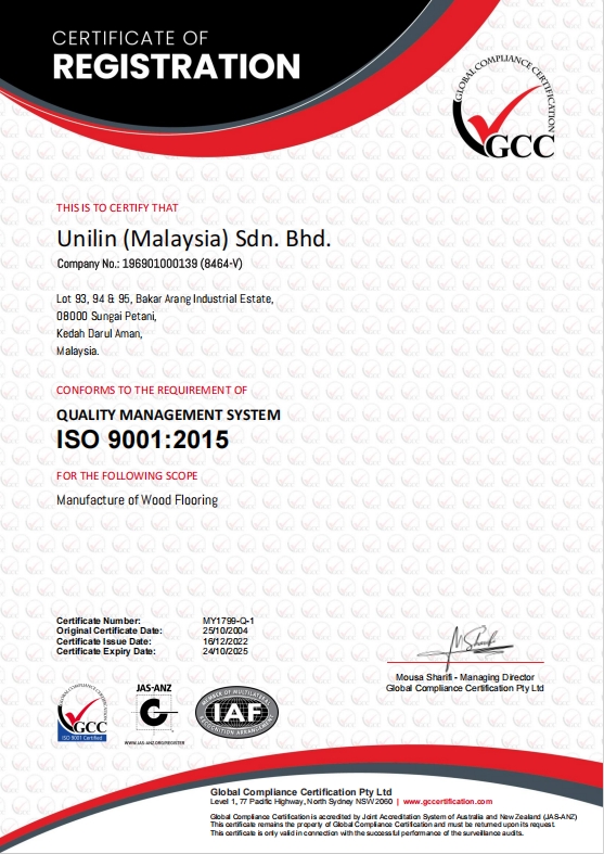 ISO9001（三层实木复合地板）